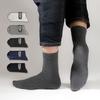 5 Pairs of Long-pedicled Cotton Socks: Long-tube Socks, Spring-autumn Men's Cotton Socks, Sweat-absorbing Classic Plain-colored Socks
