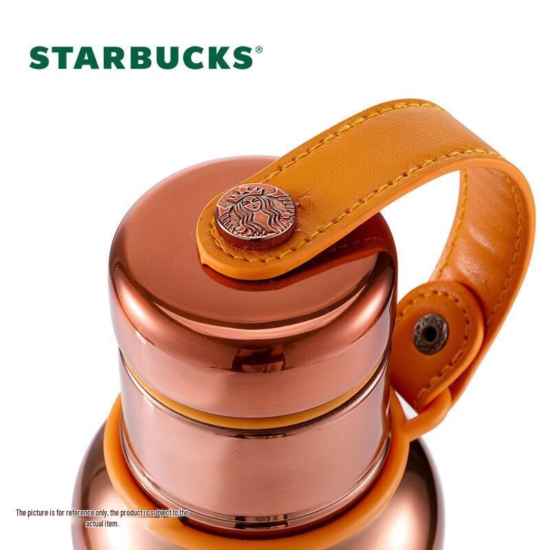 Starbucks Lily of the Valley Insulated Tumbler