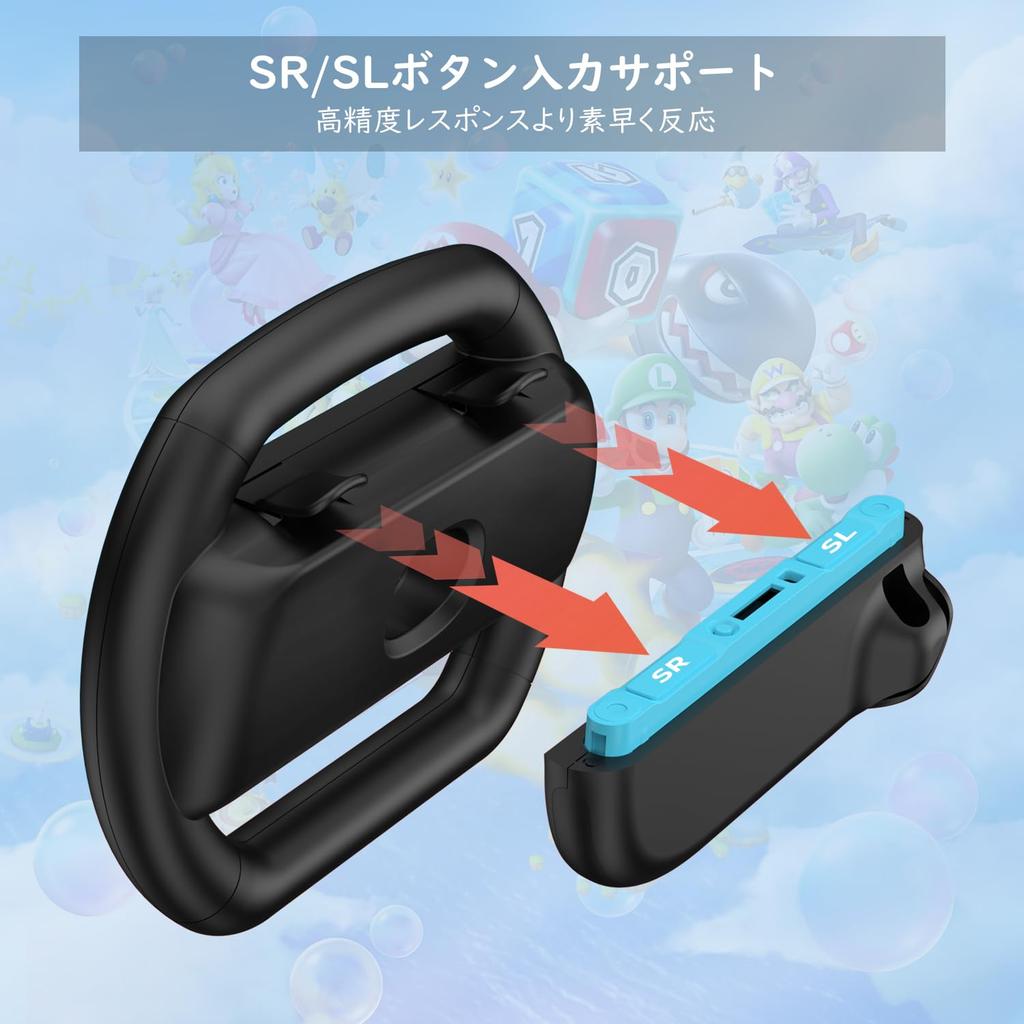 MoKo Switch 2 2 Handles of 2 Handle Grips for Switch Compatible with Mario Kart World and Mario Kart 8 for a Realistic Racing Experience Joy-Con (Set