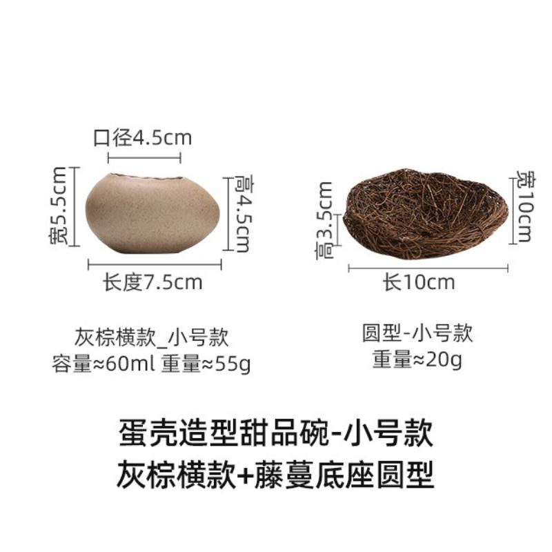 Креативная миска для паровых яиц в форме яичной скорлупы, десертная миска, керамическая миска для йогурта в форме страусиного яйца, ресторанная посуда