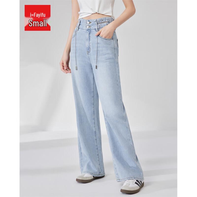 

IEF 2025 Summer Korean Style Slimming Denim Wide-Leg Pants XS