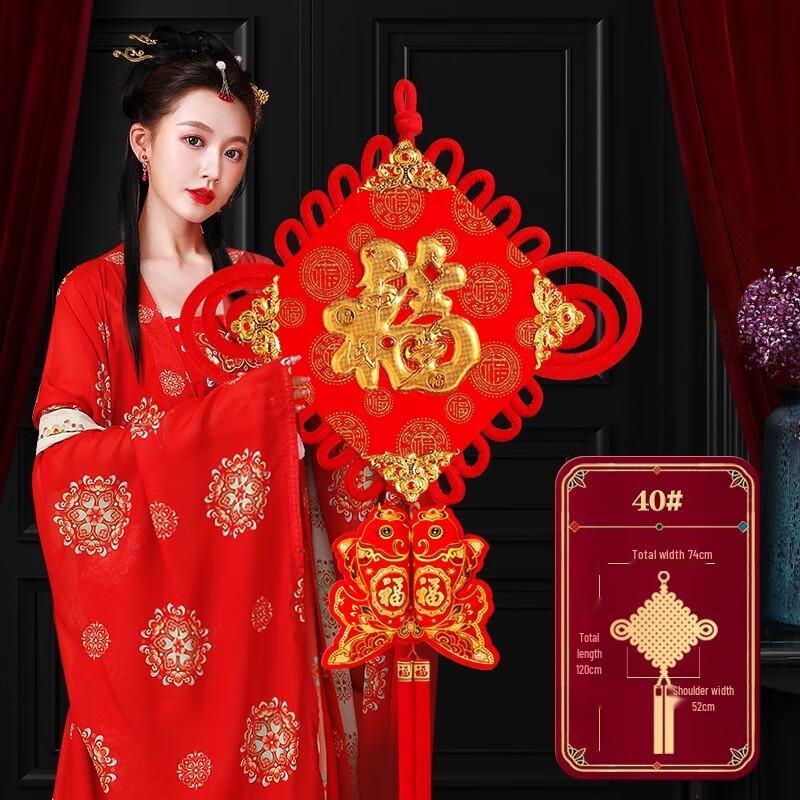 Китайский узел Иероглиф Фу Подвесная рыба Новогодняя декорация