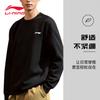 Li Ning Sports Life Collection Sweatshirt Men's YTLV061-11