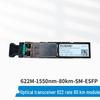 Huawei Optical Transceiver Module