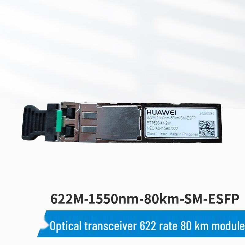 Huawei Optical Transceiver Module