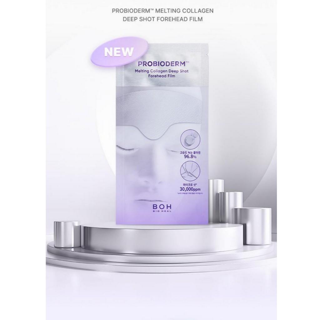 BIOHEAL BOH PROBIODERM Melting Collagen Deep Shot Pellicola per la fronte 10 porzioni