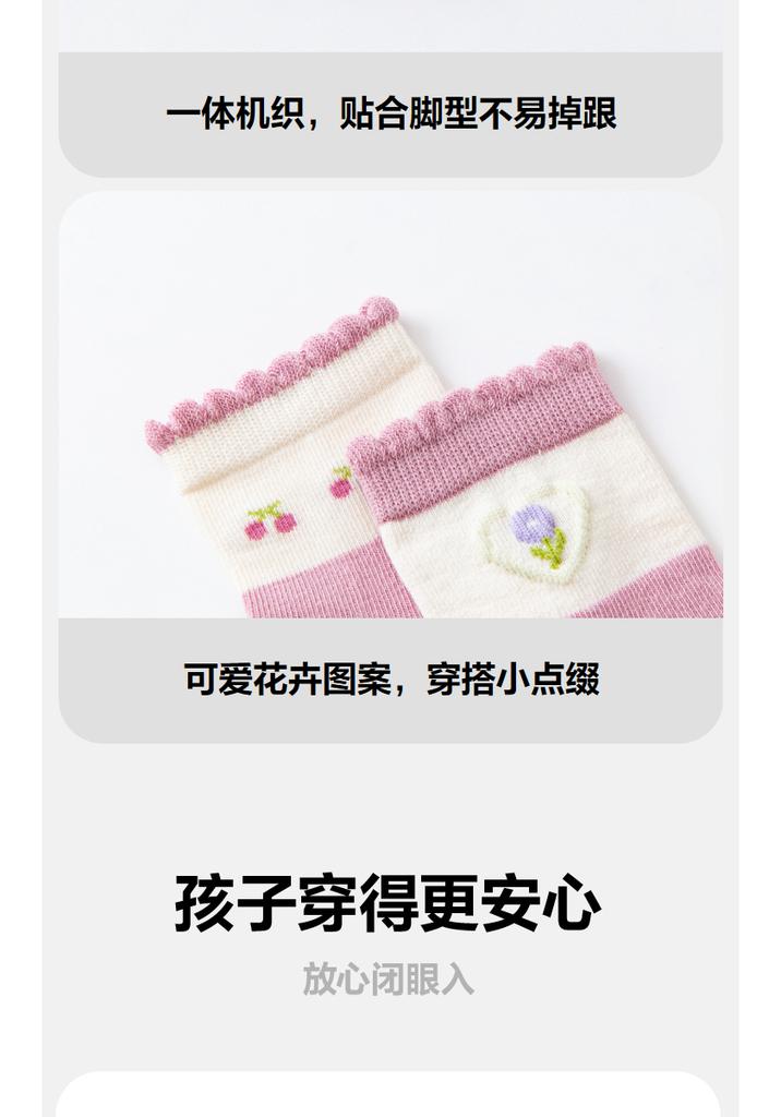 Mini Balabala Girls' Flower Socks - 2 Pair Set