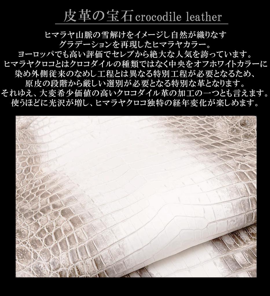 Himalaya-Krokodil Lange Geldbörse für Damen und Herren, aus einem einzigen Stück echtem Krokodilleder gefertigt, mit Rundum-Reißverschluss, Münzfach, Karten