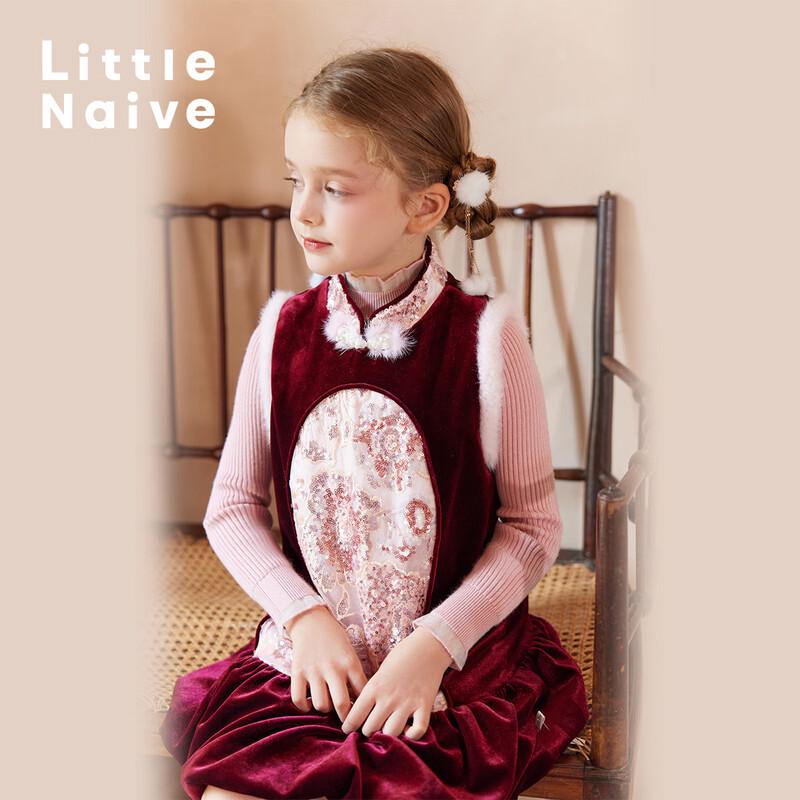 Little Naive Girls' Chinese-Style Embroidered Sequin Velvet Sleeveless Dress