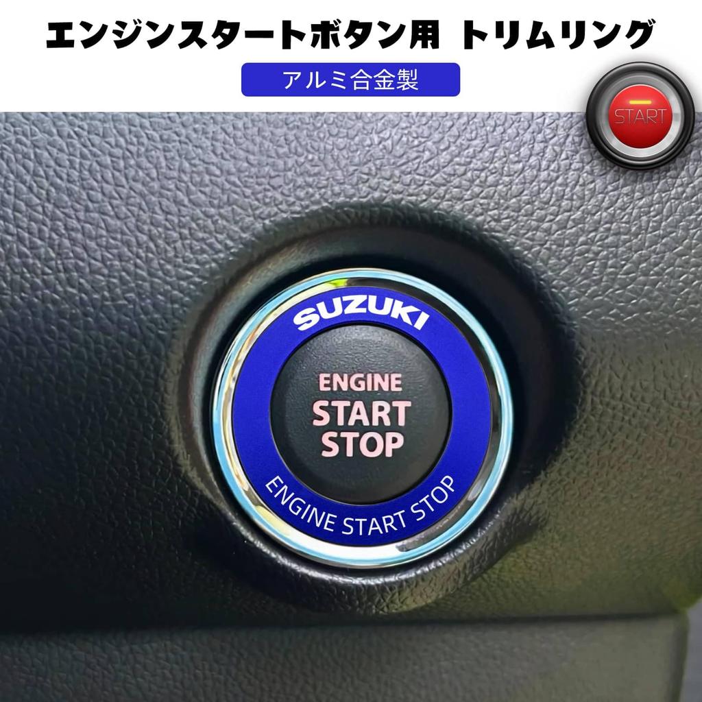 Suzuki Engine Start Button Ring Aluminum Alloy Cover Universal Jimny