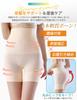 SLEEPSINERO Shapewear Girdle for Pelvic Support Tightening and Targeted Postpartum Pelvic Girdle for Beautiful Hip High Breathable Girdle Shorts for