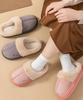 Salrimgisul Suede Fur Indoor Shoes