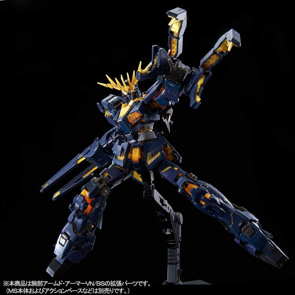 BANDAI RG Expansion Unit Armed Armor VN/BS 1/144