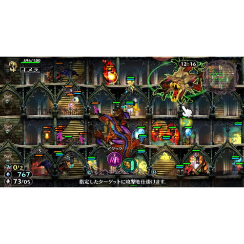 Grim Grimoire OnceMore - Switch