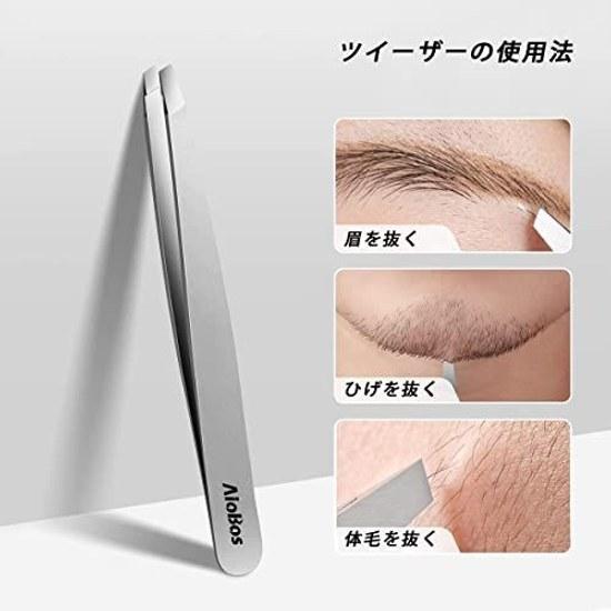 AioBos tweezers angled tips precision heat-treated sandblasted eyebrow plucking nose hair beard thorn removal unisex storage case easily accurately