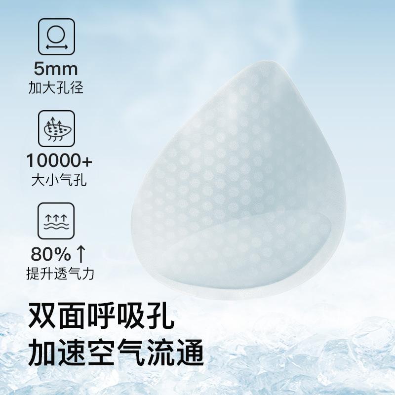 11A bacteriostatic ultra-thin model, cool and beautiful back, thin shoulder strap, seamless and breathable in summer, invisible and comfortable