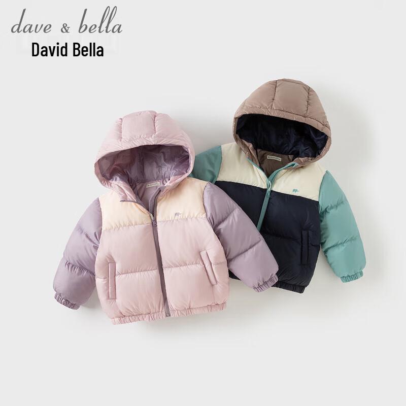 

DAVE & BELLA Kids 3-Proof White Duck Down Jacket 130cm