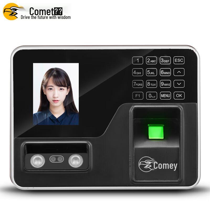 Comet Biometric Face and Fingerprint Time Clock