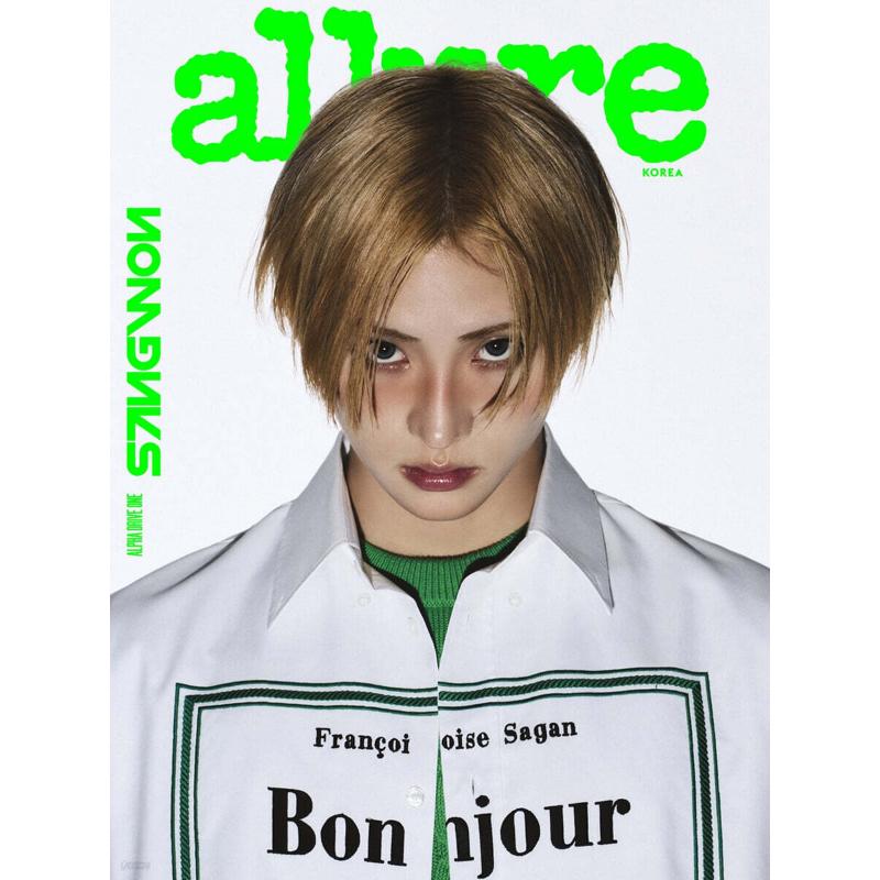 ALPHA DRIVE ONE allure Korea Magazine 2026 Pre-Order Cover Select SANGWON A