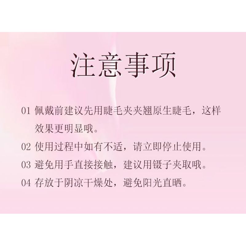 LuxeFlutter - Natural Doll Eye Cluster Glue-Free False Eyelashes