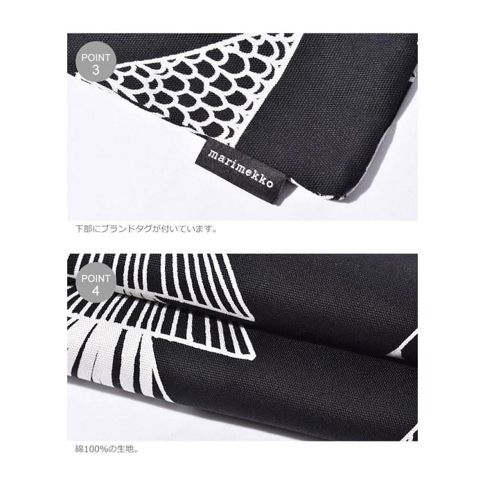 Marimekko Tote Bag 67810, 67572, 70052, 68955, 71130, 71466, 71475, 71502, 71504, 71450, 71495 Unikko Black/White