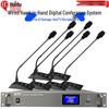 HuiDu GLE-400S Wired Digital Conference Gooseneck Microphone System (CN Version)
