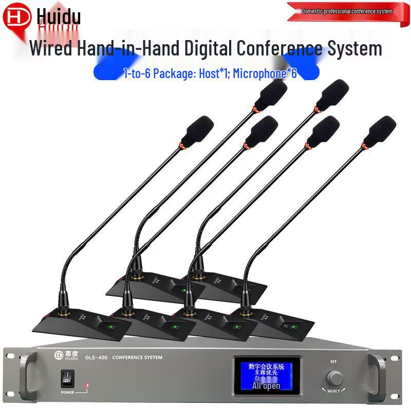 HuiDu GLE-400S Wired Digital Conference Gooseneck Microphone System (CN Version)