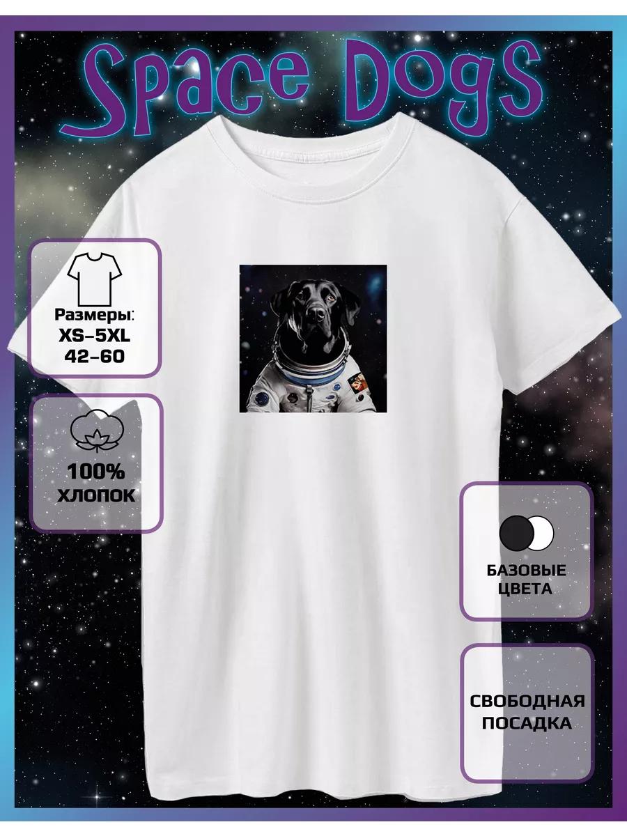 Dog Astronaut and Labrador Print T-shirt 3XL