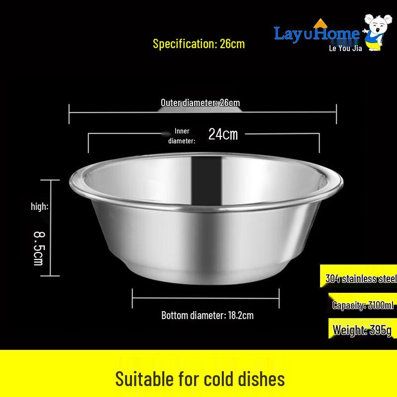 Leyoujia 304 Stainless Steel Thickened Multipurpose Bowl