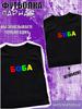 Tops – T-Shirts