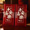 6pcs Traditional New Year Red Pocket Thickened Wedding Red Envelope Red Envelopes  Chinese New Year