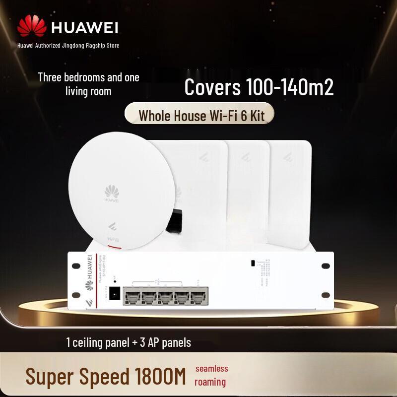 Huawei Whole Home Wi-Fi 6 Mesh Kit (CN Version)