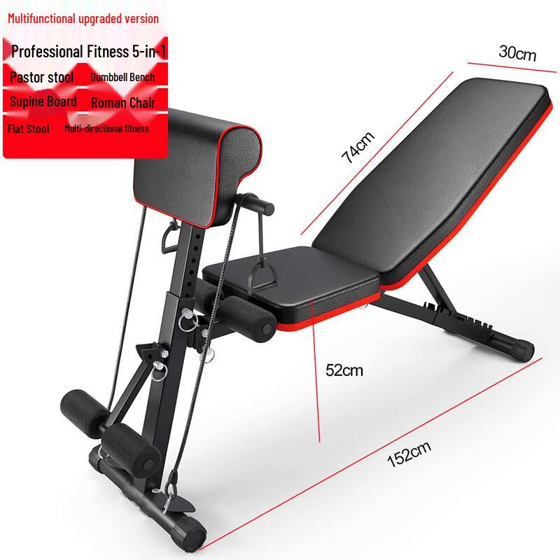 WEZHO Multifunctional Dumbbell Bench