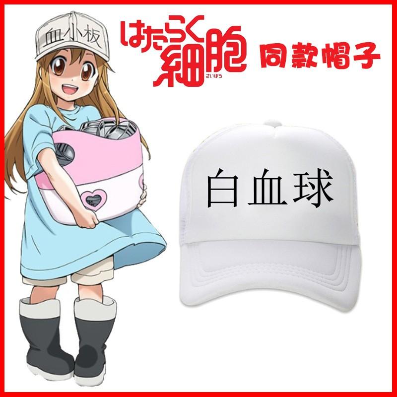 Anime Cosplay Baseball Cap - Platelet White Blood Cell Black KILL Cotton Unisex