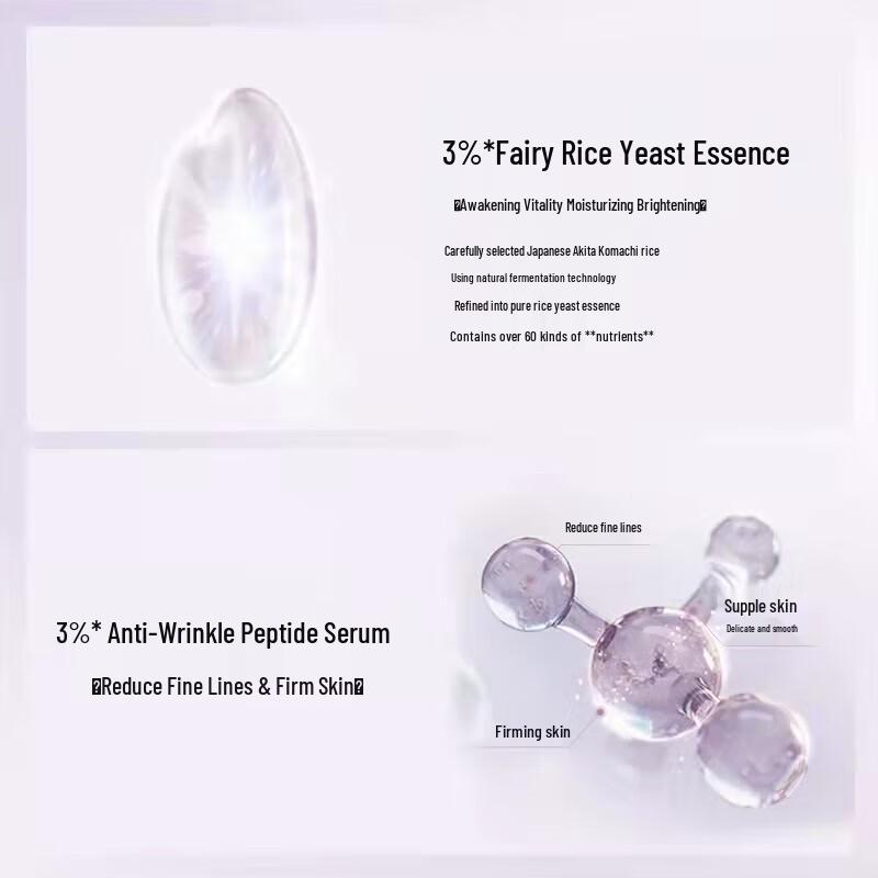 Mei Jia Jing Fermented Rice Revitalizing Micro-pearl Essence