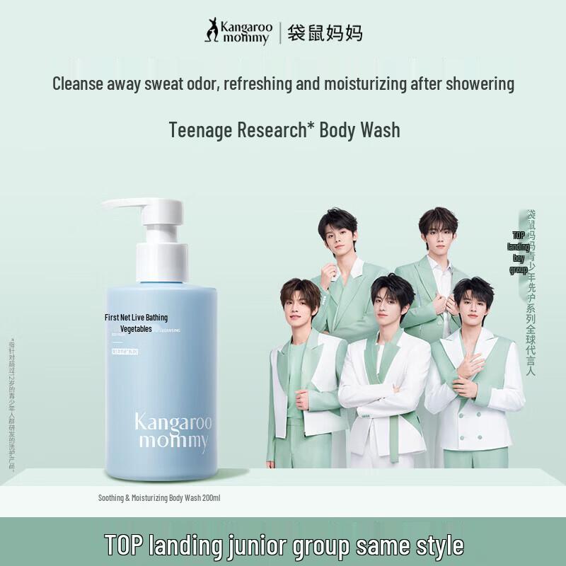 

Kangaroo Mommy Teen Acne Body Wash