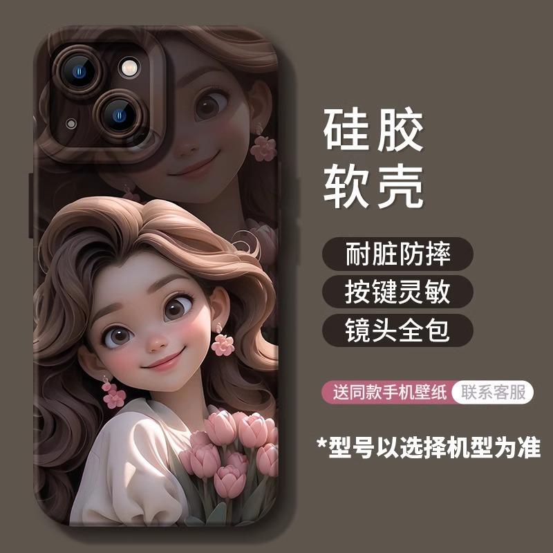 Apple 11promax Mobile Phone Case 11Pro New 11 Premium 11Pro Explosion 11 Cute 11 Women 11 Silicone Case