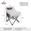 Hodtown Folding Moon Chair