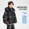 Boys Winter Camo Color Block Puffer Jacket Kids Warm Waterproof Down Coat