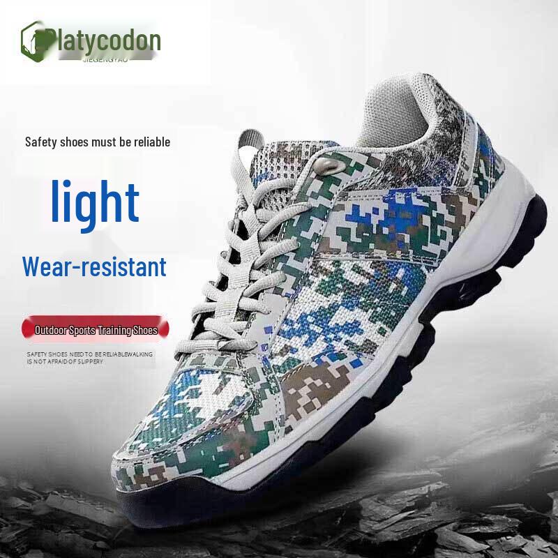 Jie Geng Yao Men s Camouflage Training Shoes