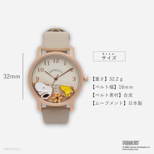 Fieldwork Women's Analog Watch with Snoopy and Leather Strap, PEANUTS 75th Anniversary Shaka Shaka Watch J, Woodstock Design, Charcoal Gray, PNT046-1