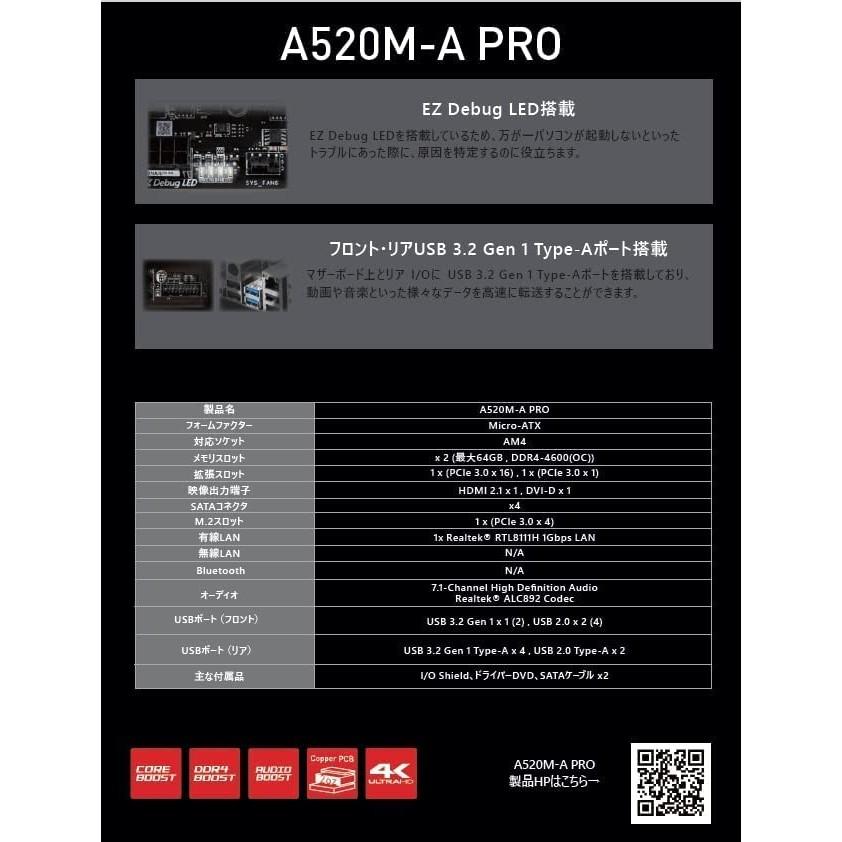 MSI Motherboard A520M-A PRO [Compatible with Ryzen 5000 Series (AM4)] [Popular Model for Beginners and Self-made Cost Performance] Micro ATX