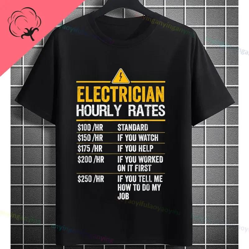 100 Cotton Funny Electrical Design Tshirt Electrician For Unisex Crew Neck Short Sleeve Powerline Electricians Tee