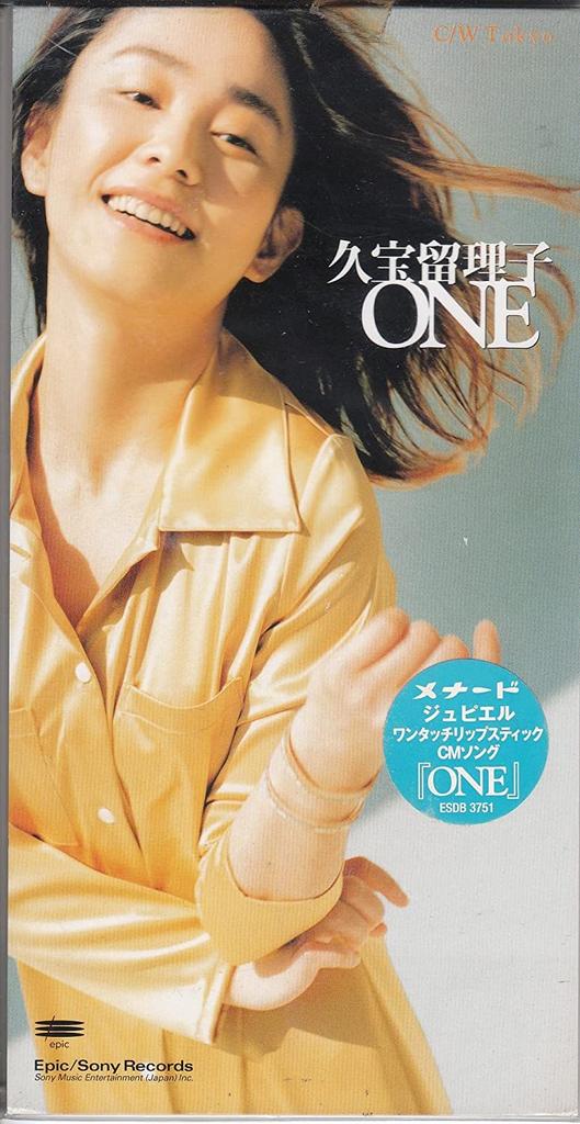 CD RURIKO KUBOH, KANATA ASAMIZU; CHOKK - ONE ESDB3751 Japan Japanese Pop/Rock Used