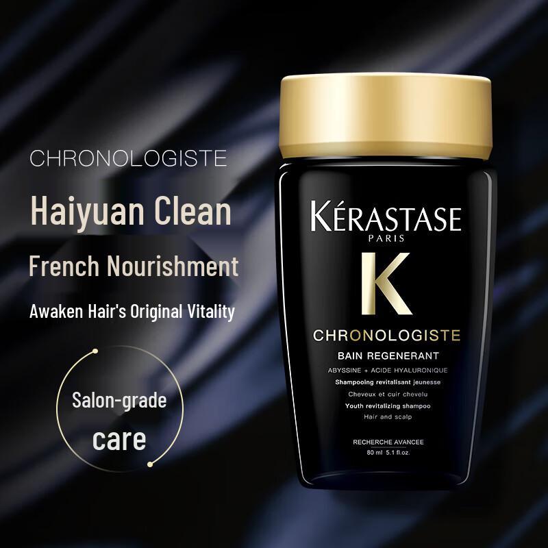 Kérastase Shampoo Travel Set