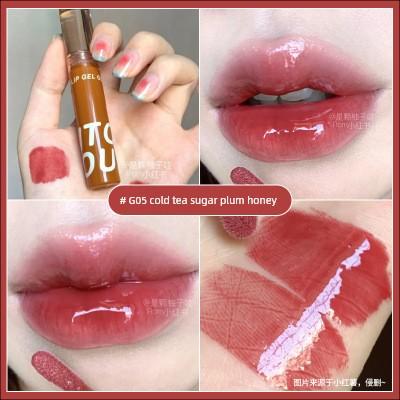 into You Sweet Yang Lip Gloss Water Light Mirror Glass Lip Lasting Refraction Lip Lacquer into You Syrup Lip Gloss