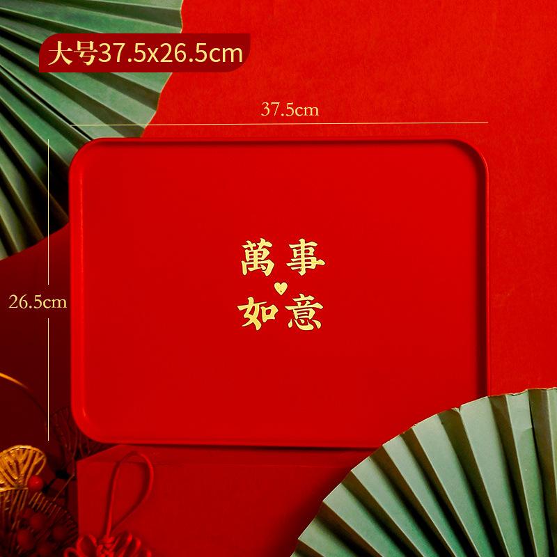 Wedding Fruit Plate, Special Happy Character Dried Fruit Plate For Living Room, Red Happy Plate For Festive Wedding, Tea Toast Tray