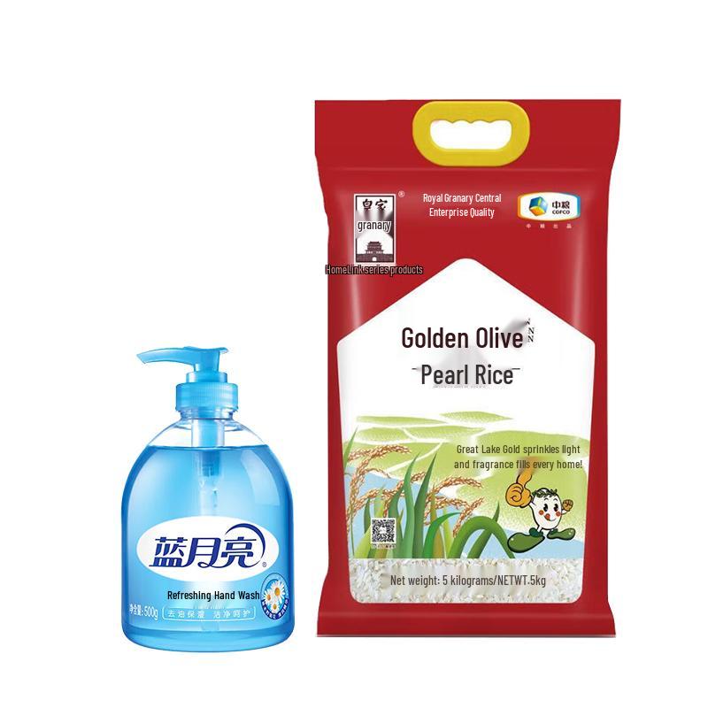Blue Moon Hand Sanitizer & COFCO Rice Household Bundle