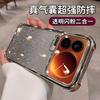 Applicable To Xiaomi 17Ultra Mobile Phone Case Electroplated TPU Soft Case Redmi NOTE13 Glitter Four Corners Anti-drop Protective Case