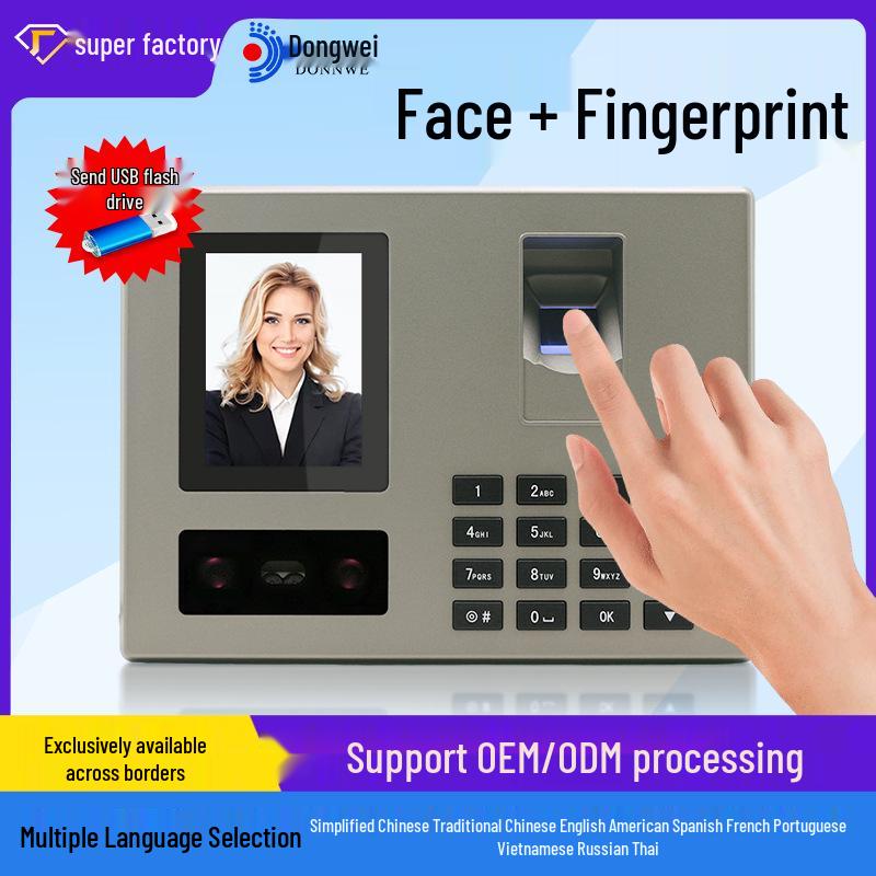 

FA03 Smart Biometric Time Clock: Face Recognition & Fingerprint Attendance Machine, Bilingual Interface